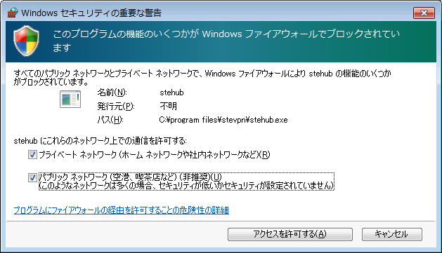 firewall-alert.png firewall-alert.png