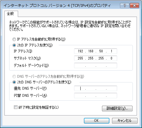 ip-setting-bridge.png ip-setting-bridge.png