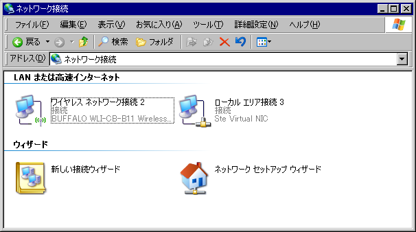 network-connection-xp.PNG network-connection-xp.PNG