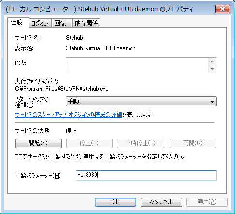 service-stehub-detail.png service-stehub-detail.png