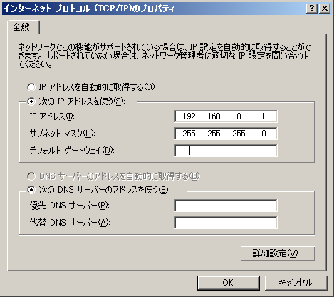 windows_ip_setting.png windows_ip_setting.png
